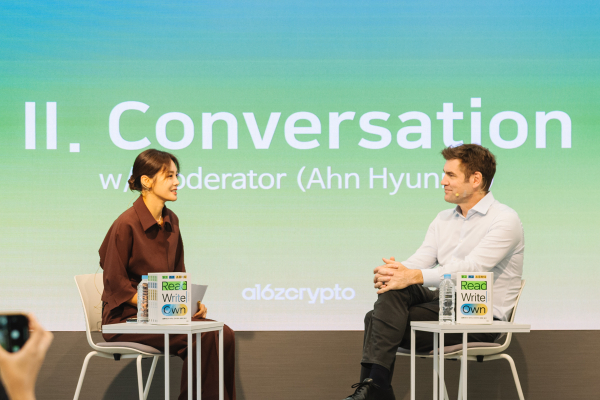 a16z 제너럴 파트너 ‘크리스 딕슨’, 출간 기념 기자간담회 개최