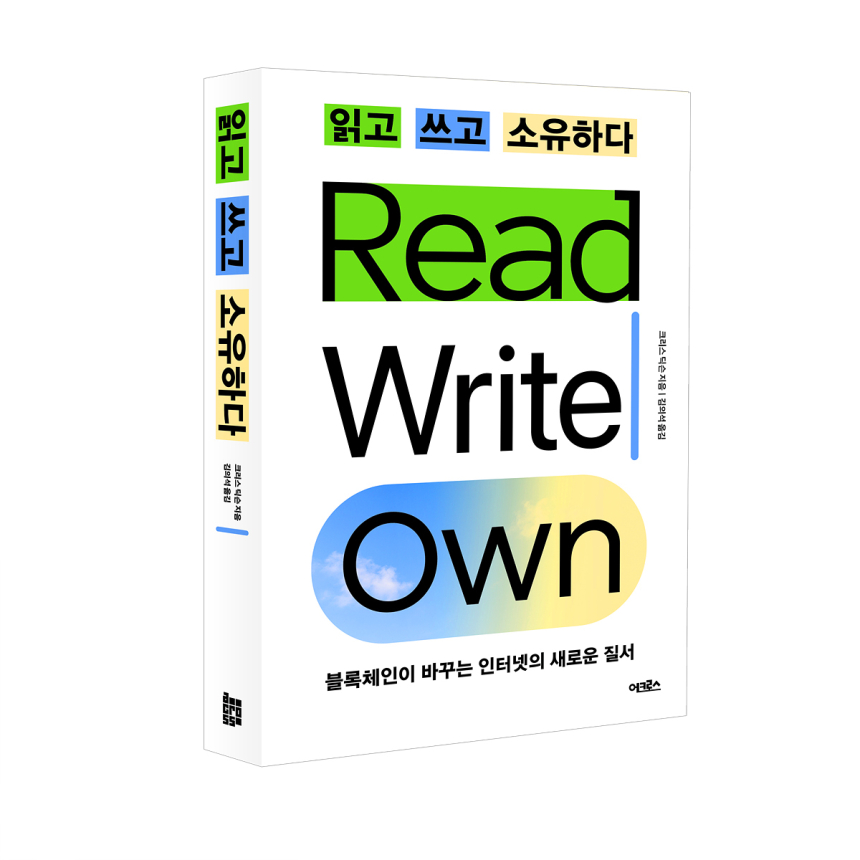  a16z 제너럴 파트너 ‘크리스 딕슨’, 미래 인터넷 비전 공유 위해 방한