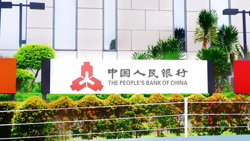 중국 인민은행, 위안화 고시환율 연중 첫 예상치 근접