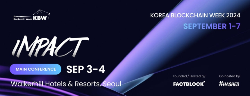  웹3 리더들, KBW2024에서 AI·블록체인 미래 집중 논의 