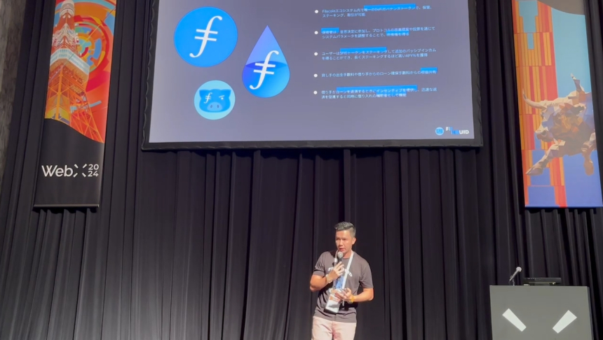  필리퀴드,日 최대 웹3 컨퍼런스 WebX2024 참가