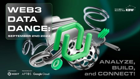  [KBW2024] 람다256, 내달 2일 “Web3 Data Dance” 행사 개최한다