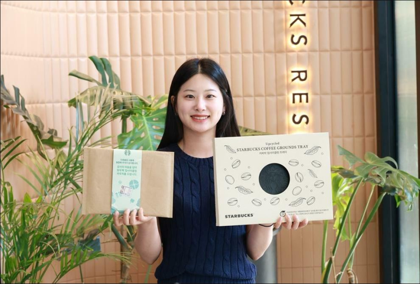  스타벅스, NFT 보유 고객에 업사이클링 제품 증정
