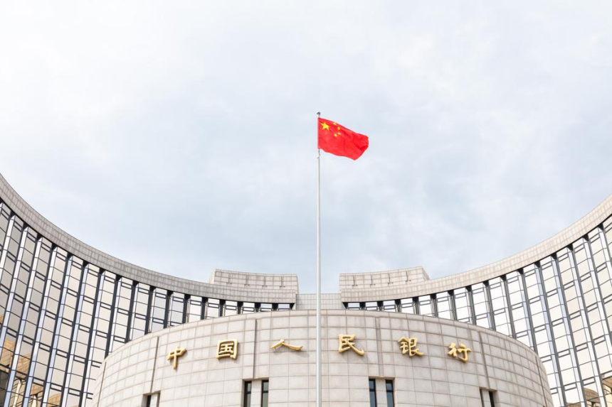 중국 인민은행, 4년 만에 단기 자금 공급 중단