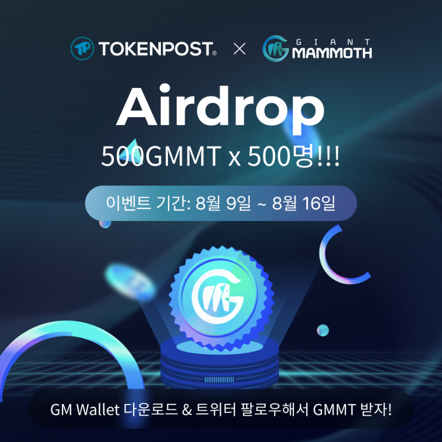 에어드랍 리스트 이미지