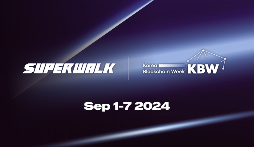  웹3 헬스케어 플랫폼 '슈퍼워크', KBW 2024에 2년 연속 사이드 이벤트 개최