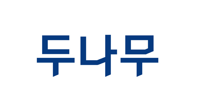 두나무 메타버스 '세컨블록' 오는 9일 서비스 종료