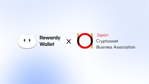  리워디 월렛, 日 가상자산 기업 협회 ‘JCBA’ 가입