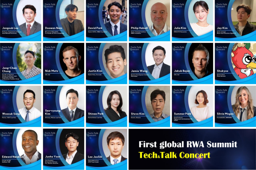  테크앤토크 콘서트, 국내외 RWA 전문가 연사 라인업 공개 