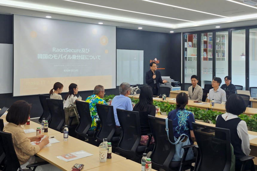 라온시큐어, 일본 도쿄도 시부야구 등 6개 지자체에 블록체인 모바일 신분증 사례 선보여 