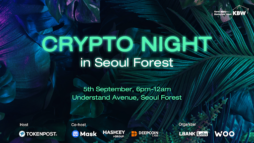  볼텍스게이밍, 9월 5일 CRYPTO NIGHT in Seoul Forest에 미디어 파트너로 참여