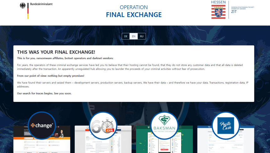 獨 검찰, 암호화폐 거래소 47곳 폐쇄 조치...