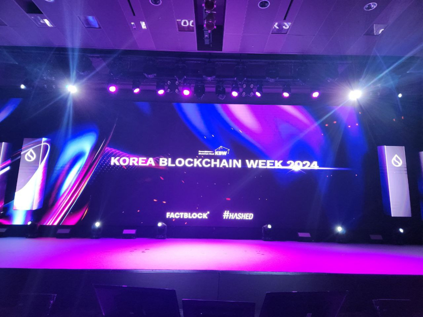 KBW 임팩트 2024 개막...