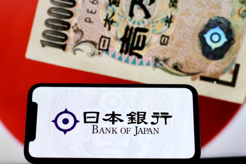 일본은행 전 관료 '금리인상 예상보다 빠를 수 있어…연내 2차례 가능'