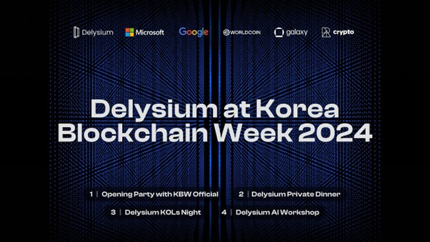  AI 통화는 암호화: 델리시움, 코리아 블록체인 위크 2024에서 AI 트렌드 선도