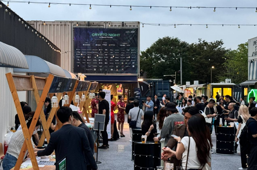  KBW 사이드 이벤트 ‘크립토 나이트 인 서울 포레스트’ 성료…1400명 참석