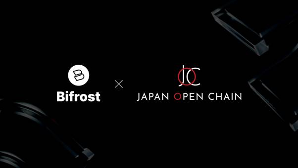  ‘크로스체인 네트워크’ 바이프로스트, 日 ‘재팬 오픈 체인’에 전략적 투자… 일본 내 생태계 확장 본격화 