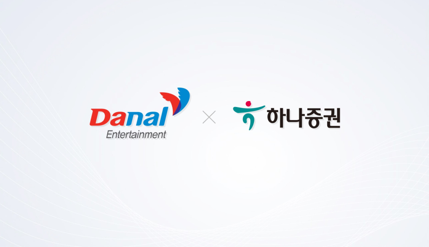  다날엔터, 뮤지컬 <알라딘> 투자계약증권 지정자문인으로 하나증권 선임