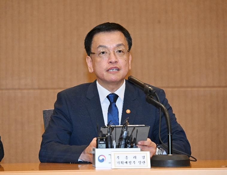  거시경제금융회의 개최...최상목 부총리 