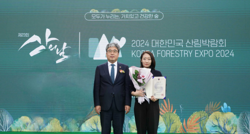  두나무, ‘제23회 산의 날’ 농림부 장관상 수상