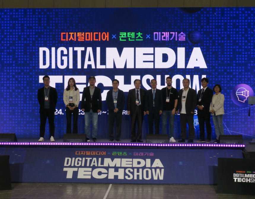  DMTS 2024 “K-Ventures AI, 블록체인, 스마트테크 및 융합“AI와 블록체인이 이끄는 미래 디지털 경제를 점검한다.”