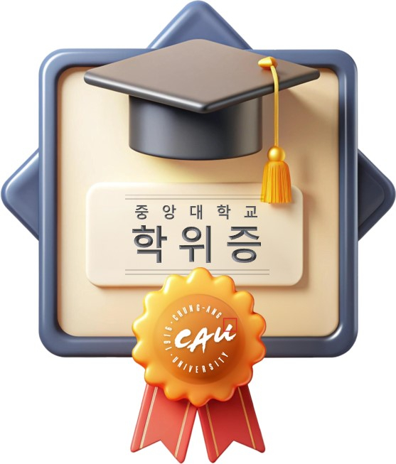  라온시큐어, 블록체인 기반 '옴니원 배지'로 중앙대 학부 졸업생 학위증 발급 