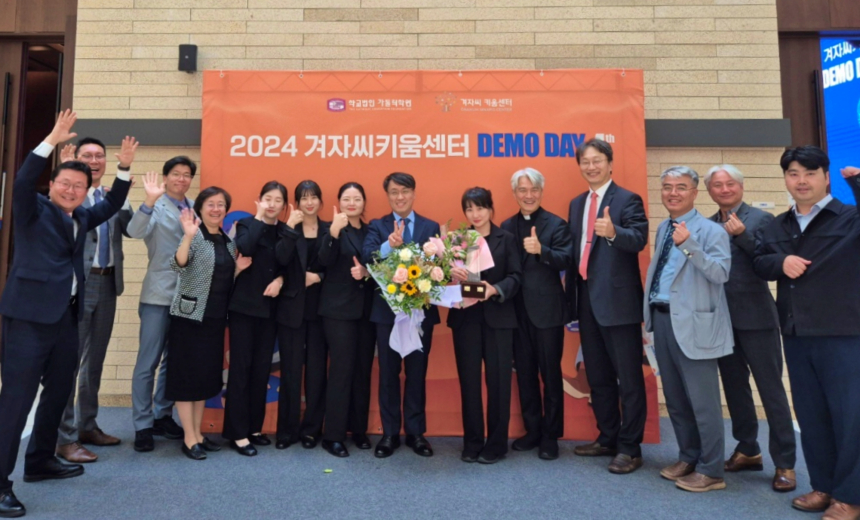  라온메타, ‘실험동물 부검 실습 콘텐츠’ 성모병원 겨자씨키움센터 데모데이 최우수상 수상 