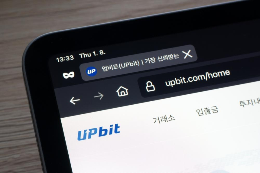  업비트, 글로벌 가상자산 시장에서 연이어 최고 등급 평가