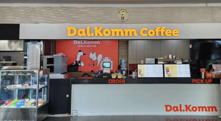 다날에프엔비 ‘달콤’ 수익 개선 성공 ”휴게소 출점 전략 통했다”