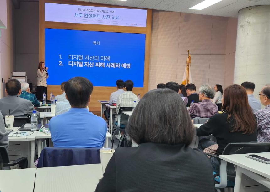  두나무, 청년 신용 회복 위한 ‘넥스트 드림’ 2차년도 사업 실시