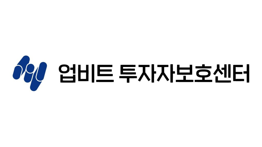  업비트 투자자보호센터 “美 주도 가상자산 시장 온다”…“코인 통해 달러 지배력 강화할 것”