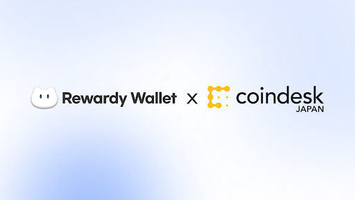 리워디 월렛, 일본 암호화폐 전문 미디어 ‘CoinDesk Japan (N.Avenue Club)’과 파트너십 체결