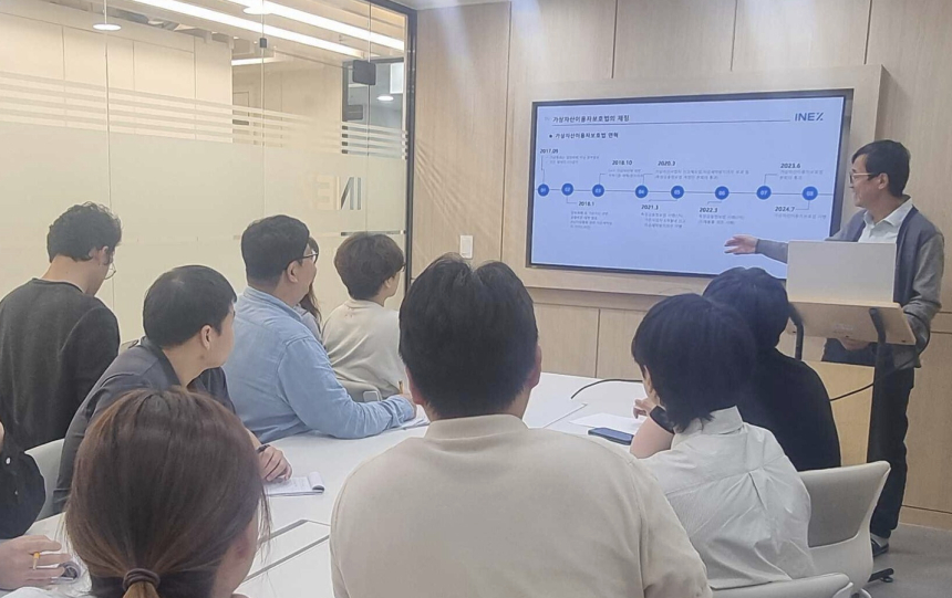  아이넥스(INEX), 임직원 대상 가상자산 이용자보호법 교육으로 직원 준법의식 강화