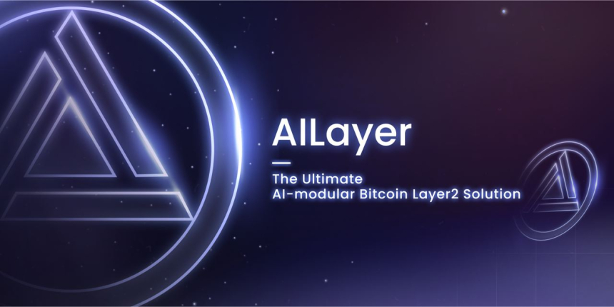  BTC 레이어2의 선두주자 AILayer, 혁신과 비전으로 주목받다!