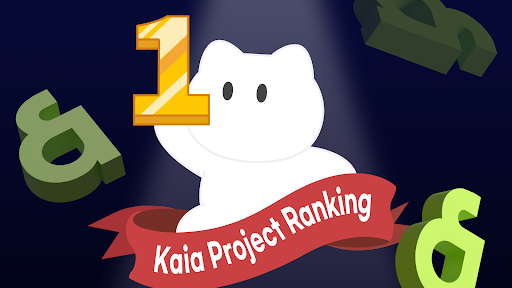 리워디 월렛, Kaia 메인넷 프로젝트 랭킹 1위 달성