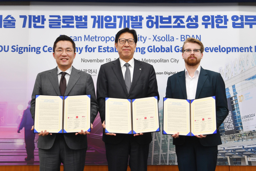  부산시, 글로벌 게임 결제 플랫폼 '엑솔라'·부산디지털자산거래소와 업무협약