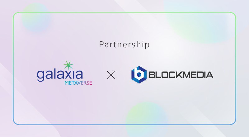  갤럭시아메타버스, 블록체인 전문 뉴스 미디어 '블록미디어'와 업무협약 체결 