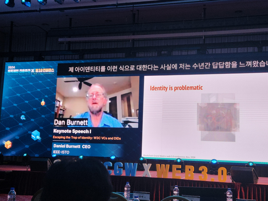 [블록체인 진흥주간] IEEE-ISTO CEO 