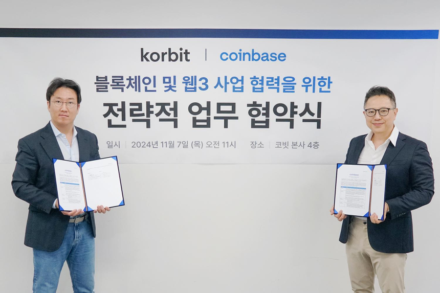  코빗, 코인베이스와 업무 협약 체결…‘베이스체인(BASE chain)’ 지원