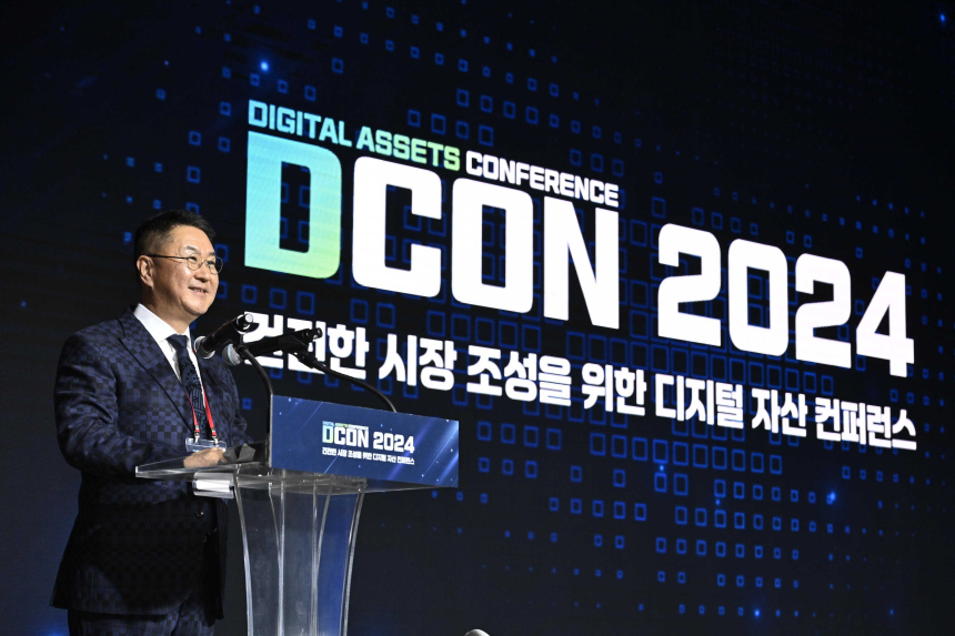  두나무, 가상자산 학술 행사 ‘D-CON 2024’ 성료
