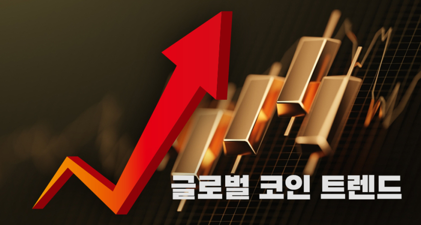[글로벌 코인 트렌드] 이더리움(ETH) 6.82%↓ 시바이누(SHIB) 8.32%↓ 이번주 인기 가상자산은?