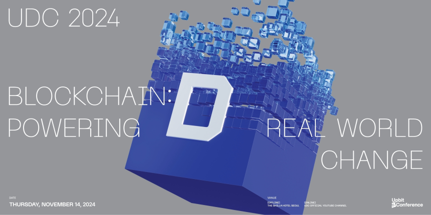  두나무, UDC 2024 리포트·강연 등 콘텐츠 무료 공개... “블록체인 생태계 활성화 기여