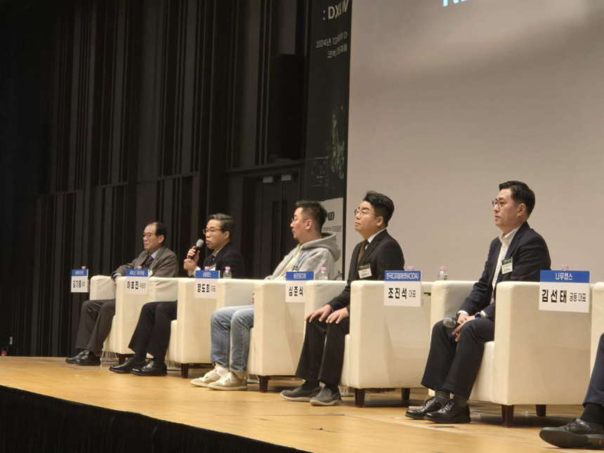  [2024 소프트웨이브 서밋] NEXT WAVE : DX & WEB3