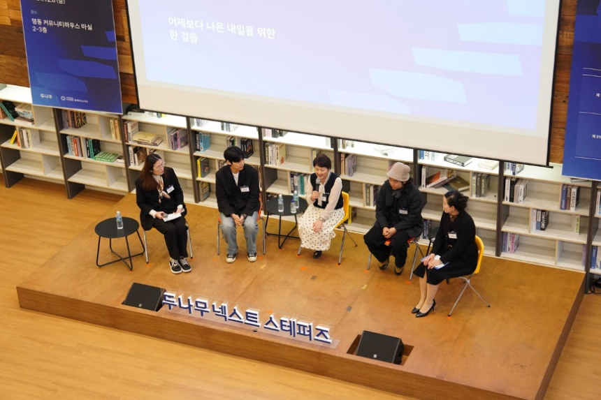  두나무, 취약계층 청년 지원으로 82억원 사회·경제적 가치 창출