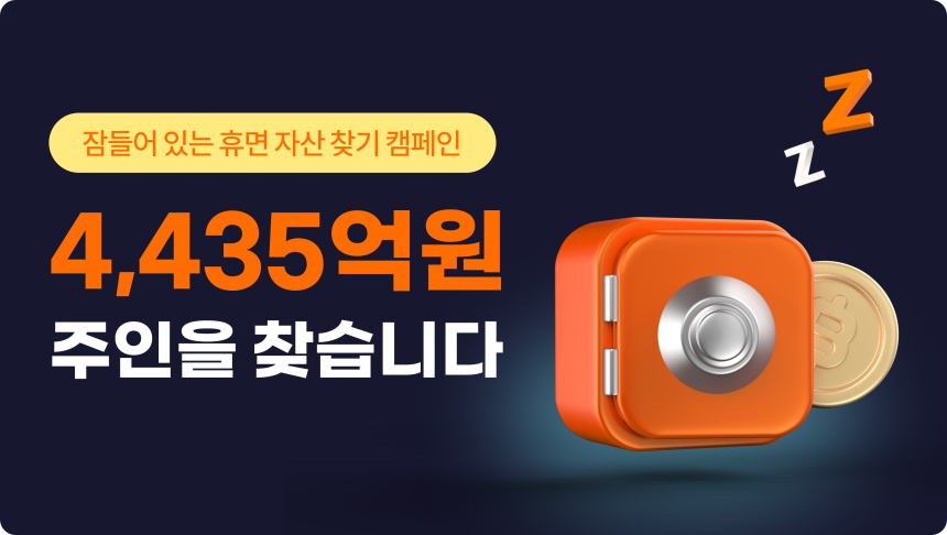  빗썸 