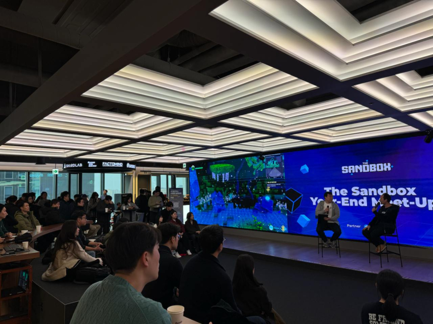  더 샌드박스 코리아, 2024 Year-End Meet-Up 성황리에 개최