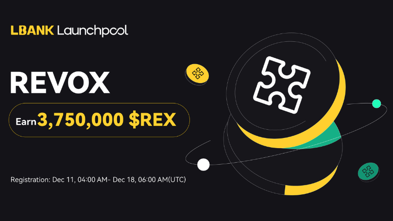  LBank의 최신 Launchpool 프로젝트 ‘REVOX’