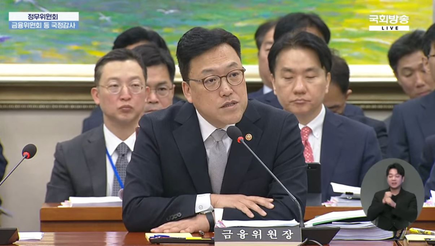 [토큰포스트 마감 브리핑] 금융위원장 