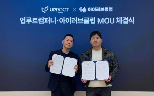  업루트컴퍼니-아이러브클럽, 디지털 자산 투자 커뮤니티 발굴 위한 MOU 체결