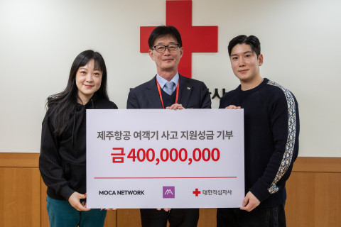  모카네트워크, 제주항공 여객기 사고 지원성금 기부